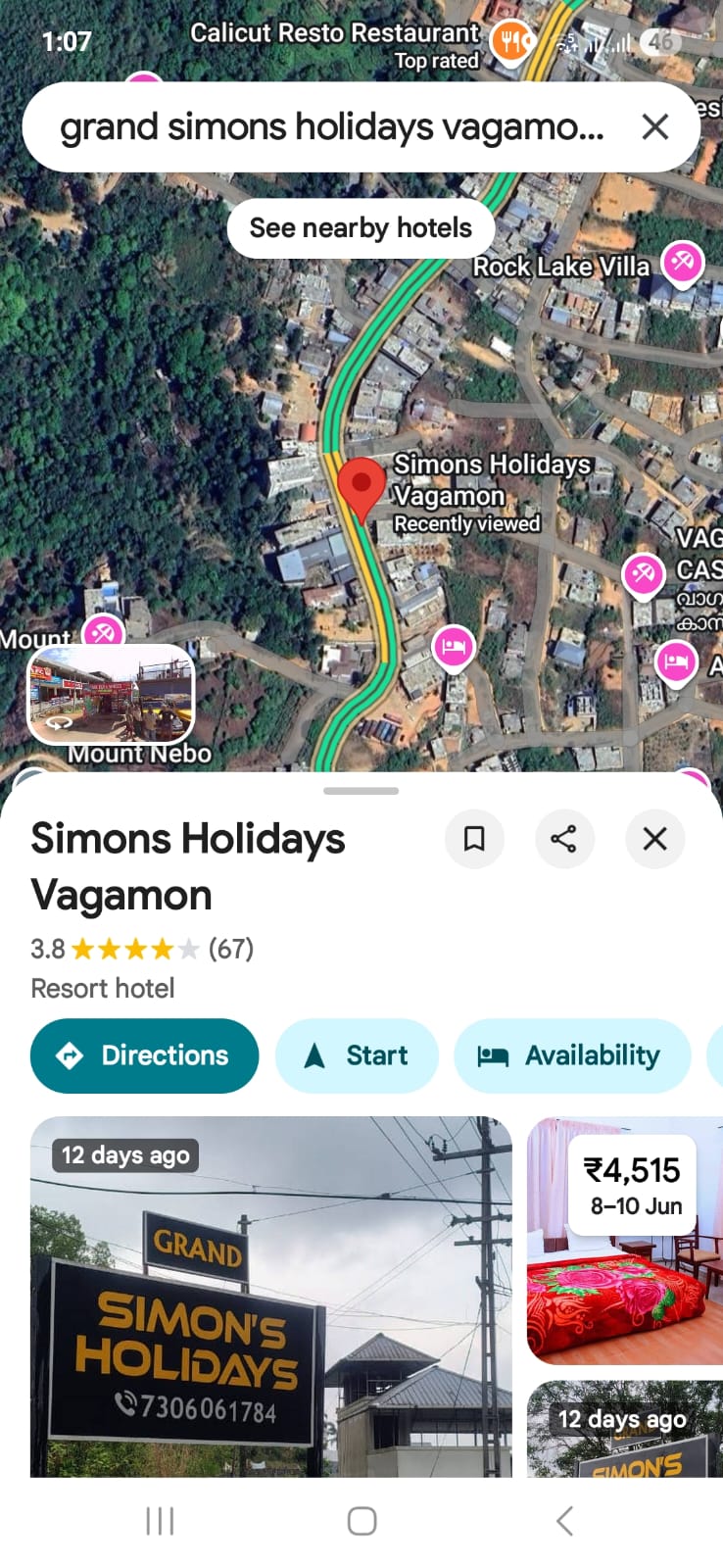Simons Holidays Vagamon resort photo 17
